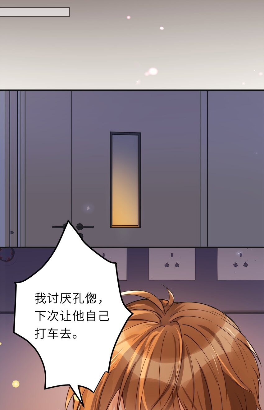 005 你和我一起睡吧13