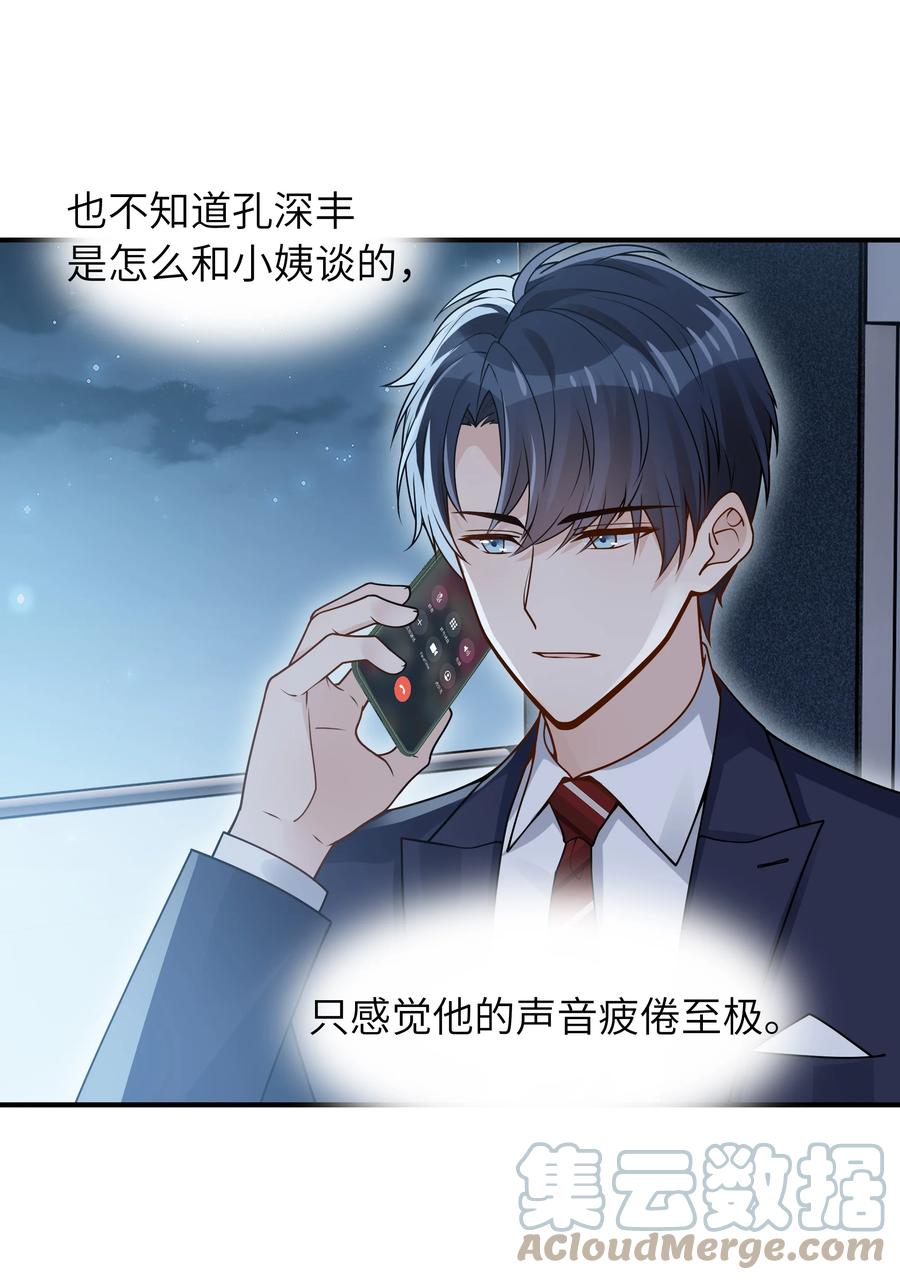 046 也没谈出什么结果10