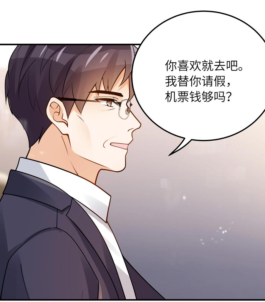 035 我想去他身边29