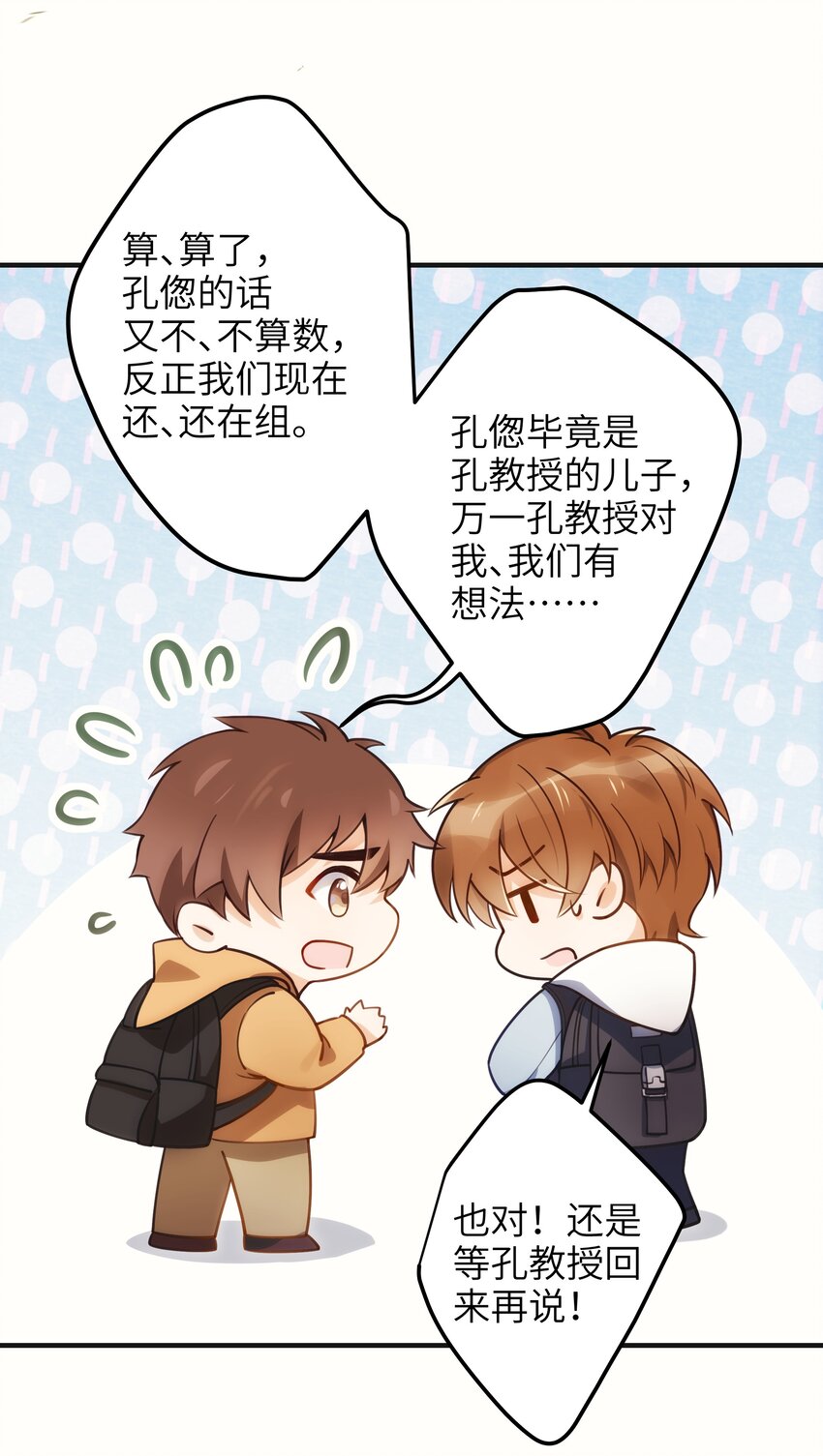 01 争执18