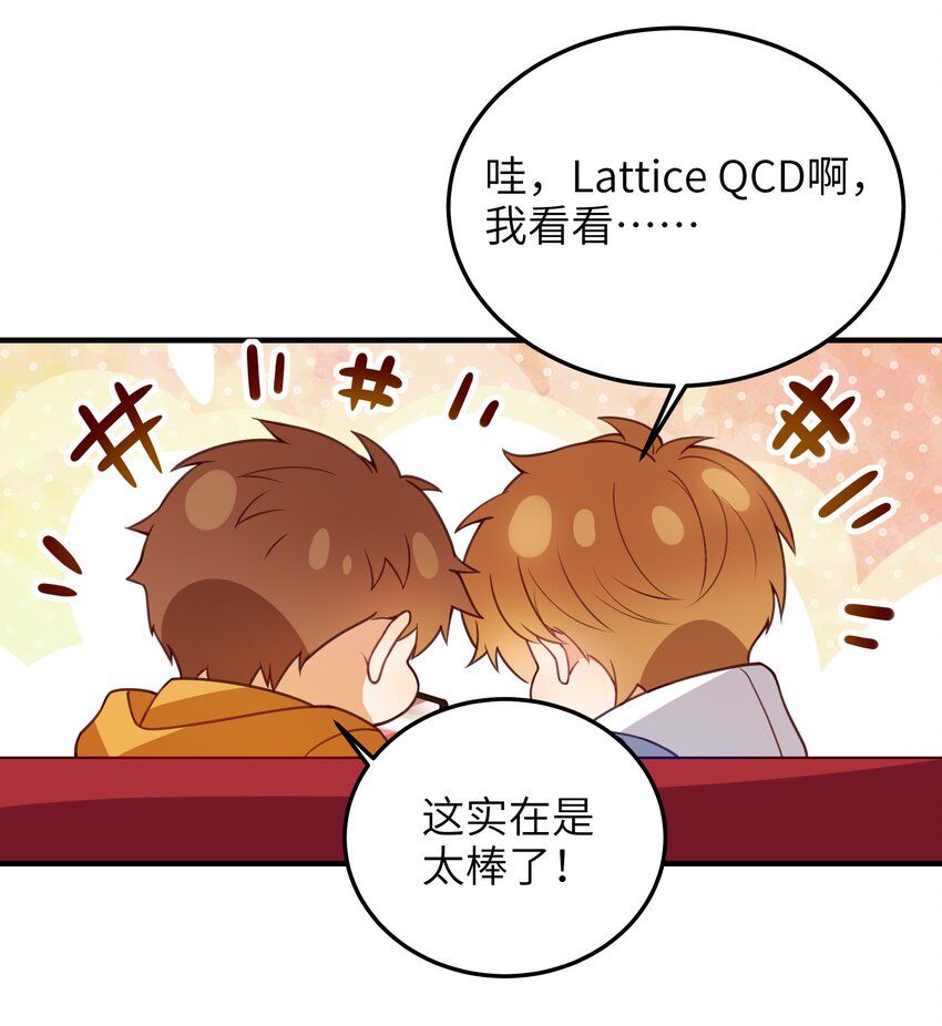 02 受伤17
