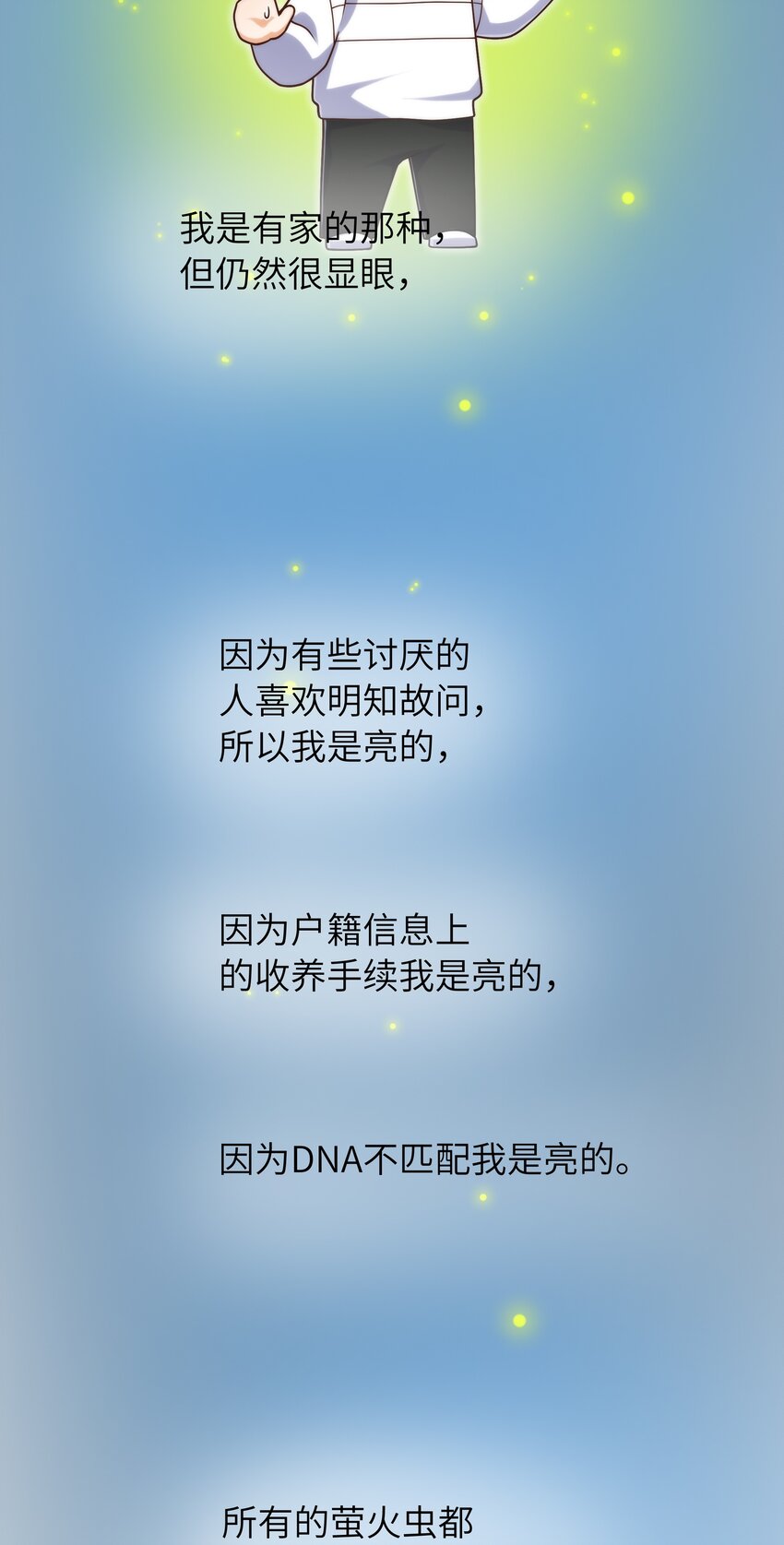 055 没人逼你17