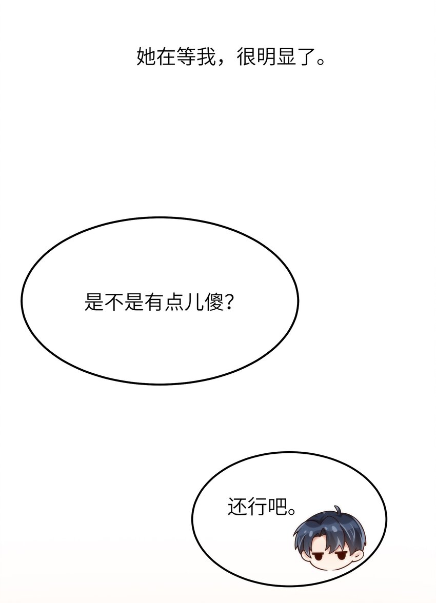 055 没人逼你25