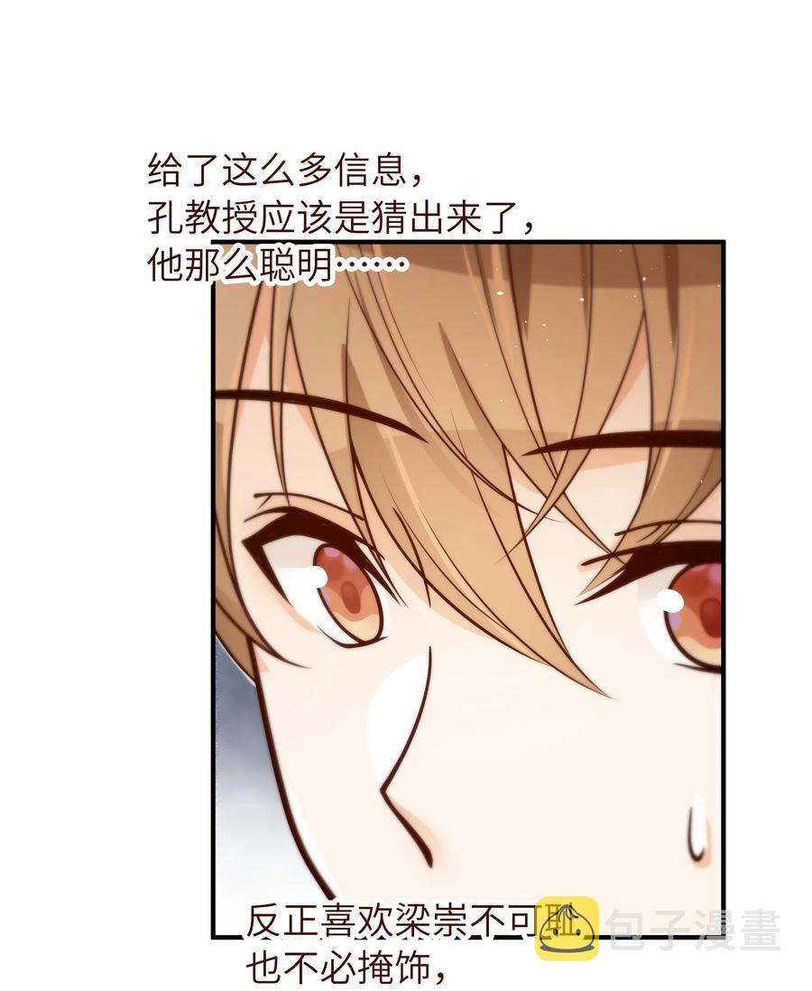 035 我想去他身边25