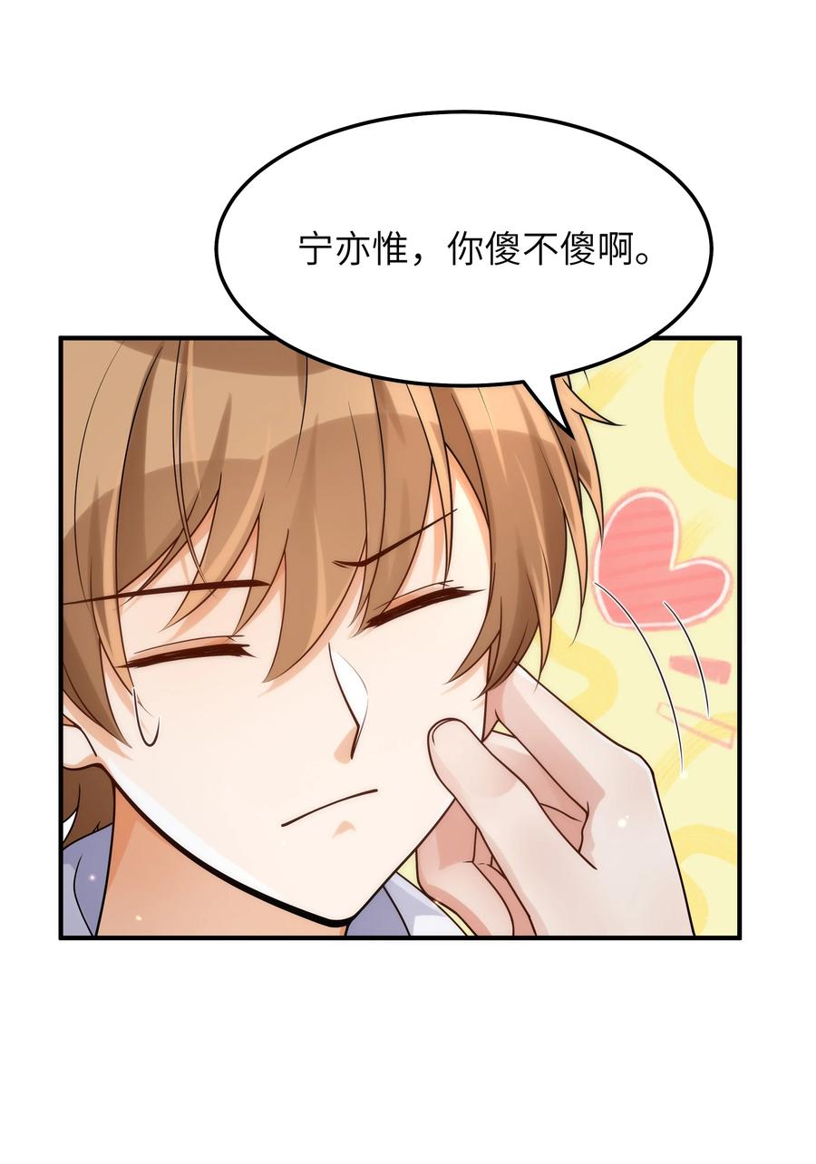 050 他就是这样29