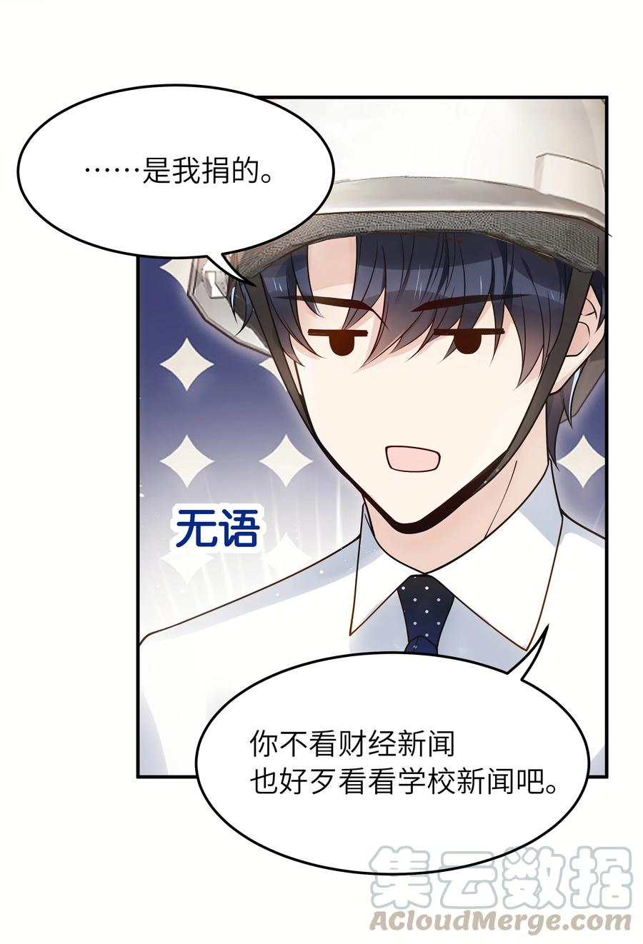 019 我真的好笨呀22