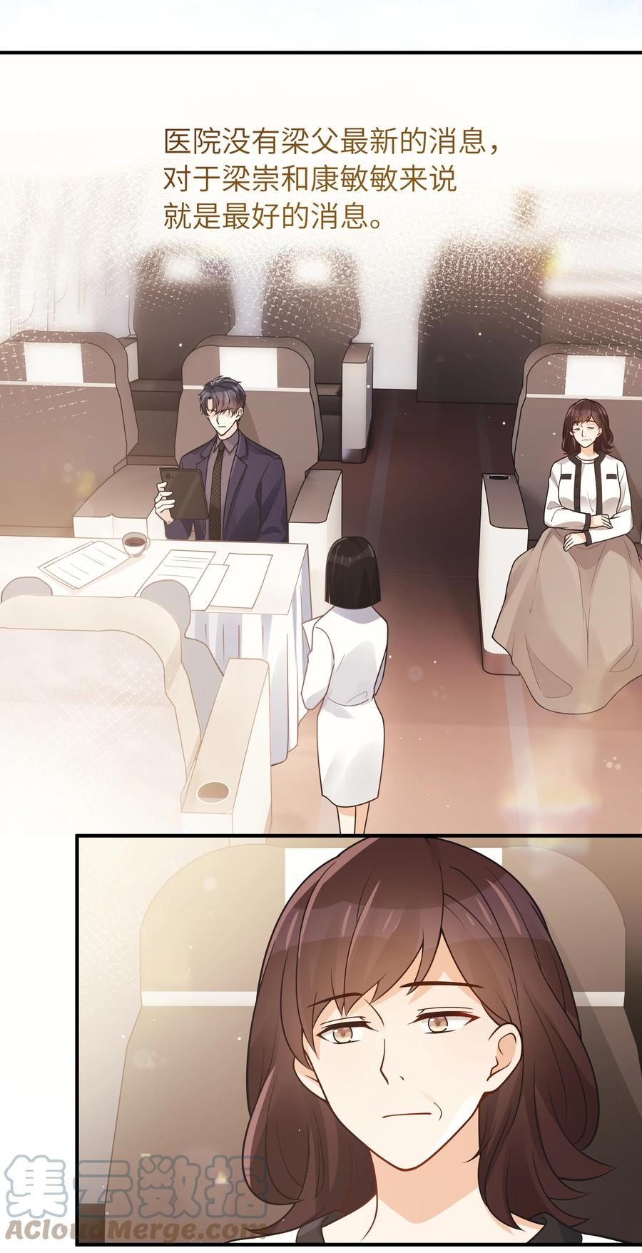 031 想不明白18
