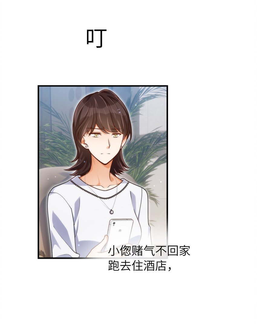 055 没人逼你11