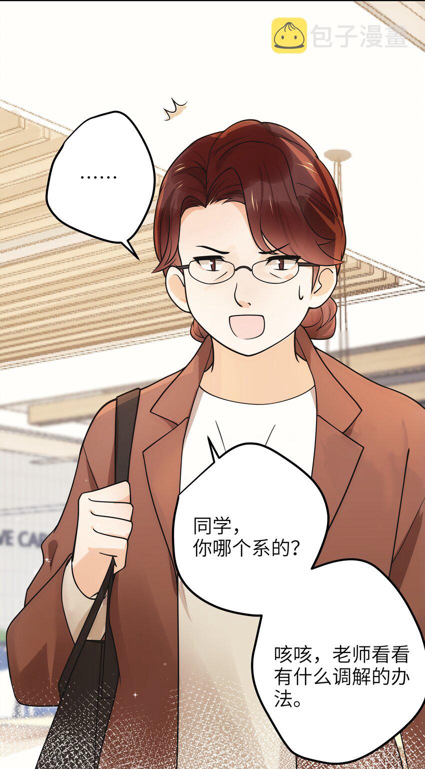 008 争吵10