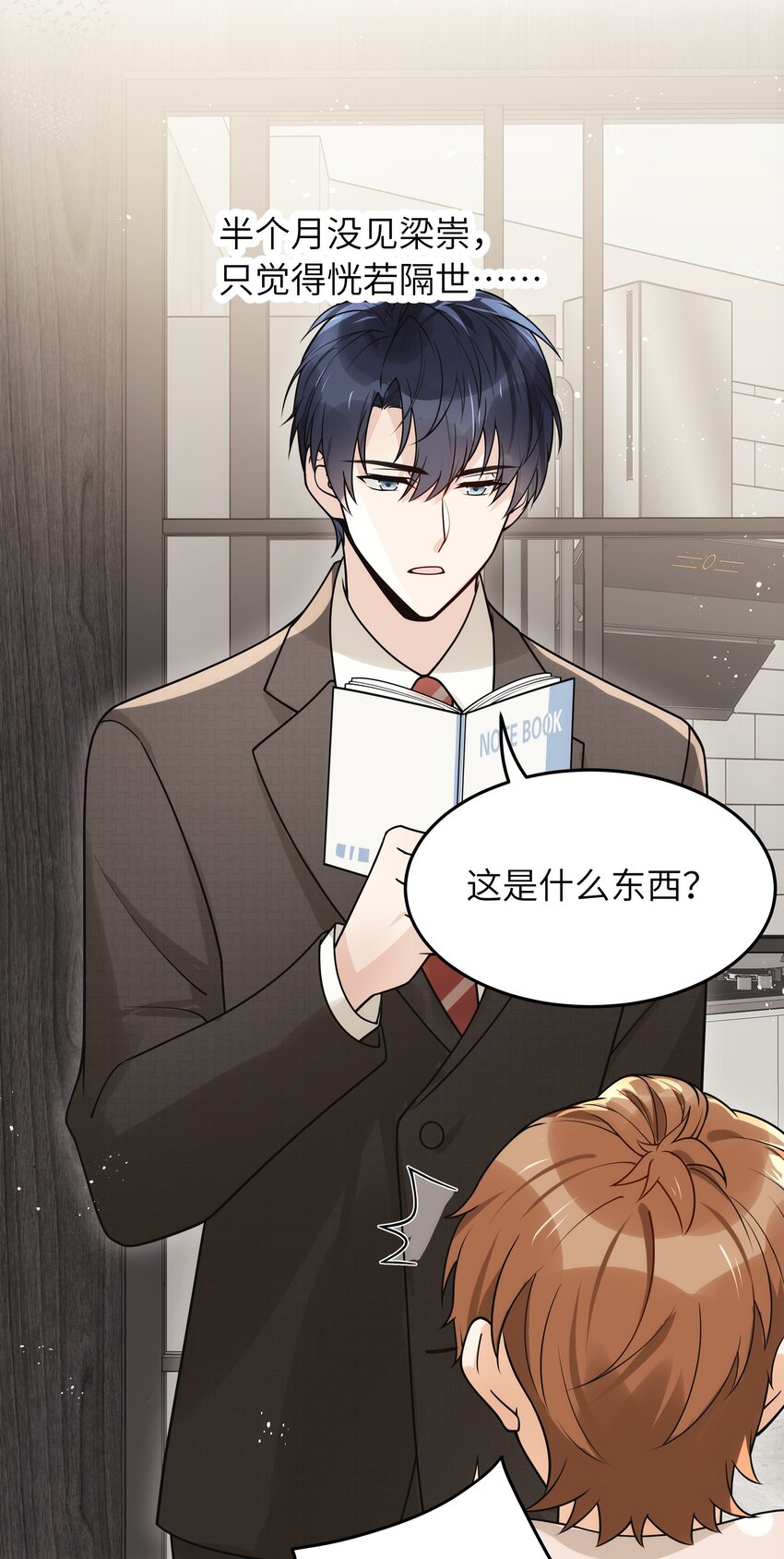 016 别乱动4