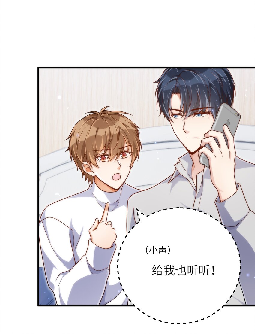 056 你很不讲道理26