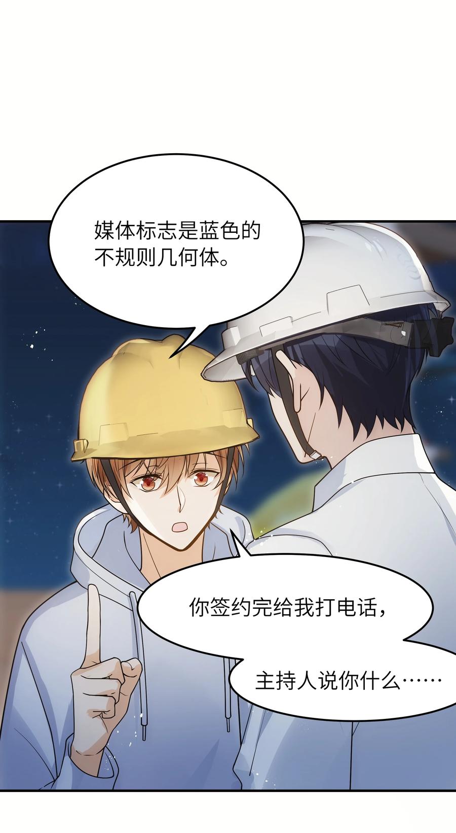 019 我真的好笨呀25