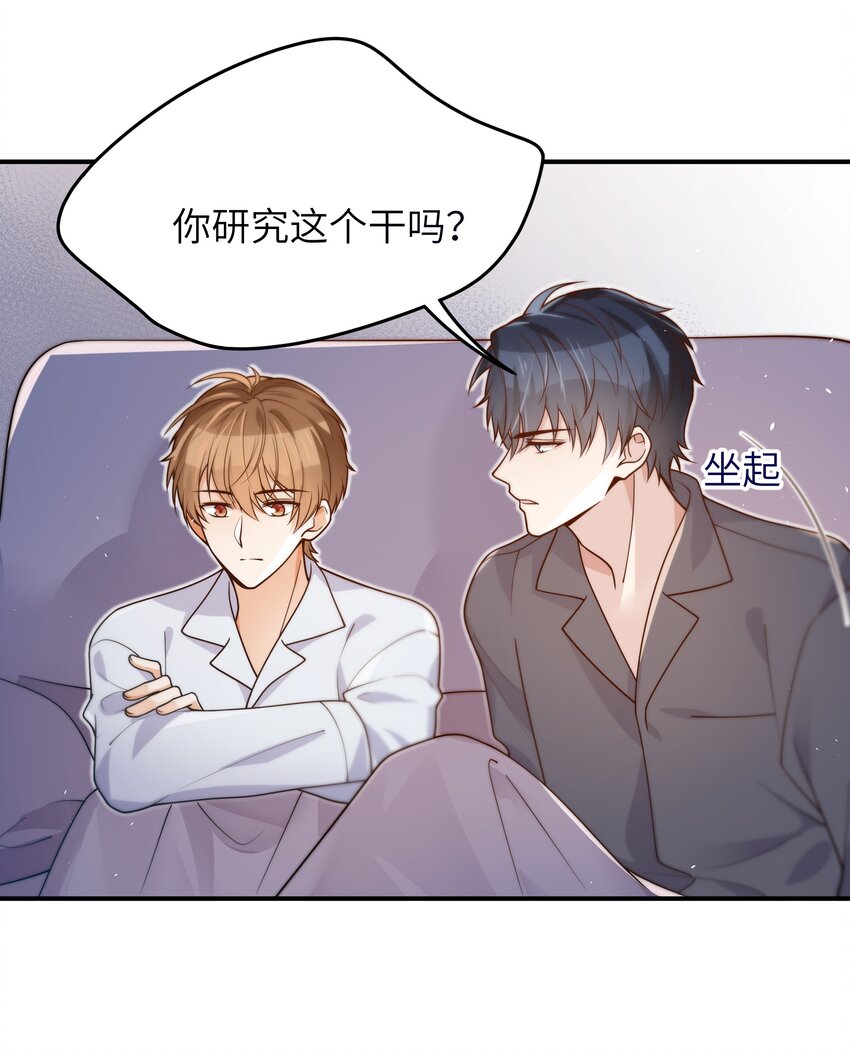 042 又有人装傻11