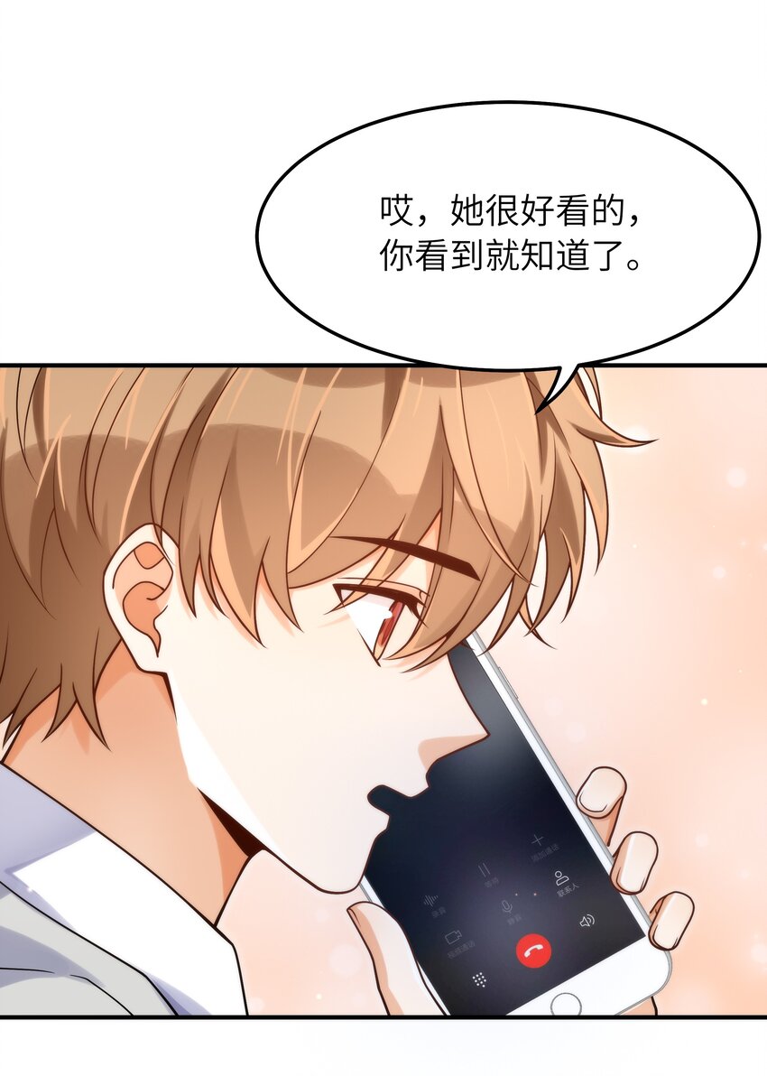053 你睡一觉，等我15