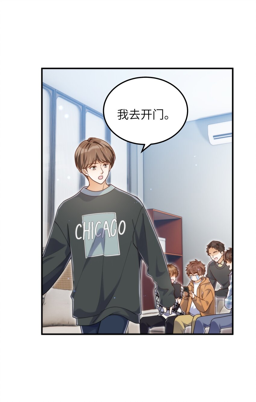 061 他怎么突然回来了43