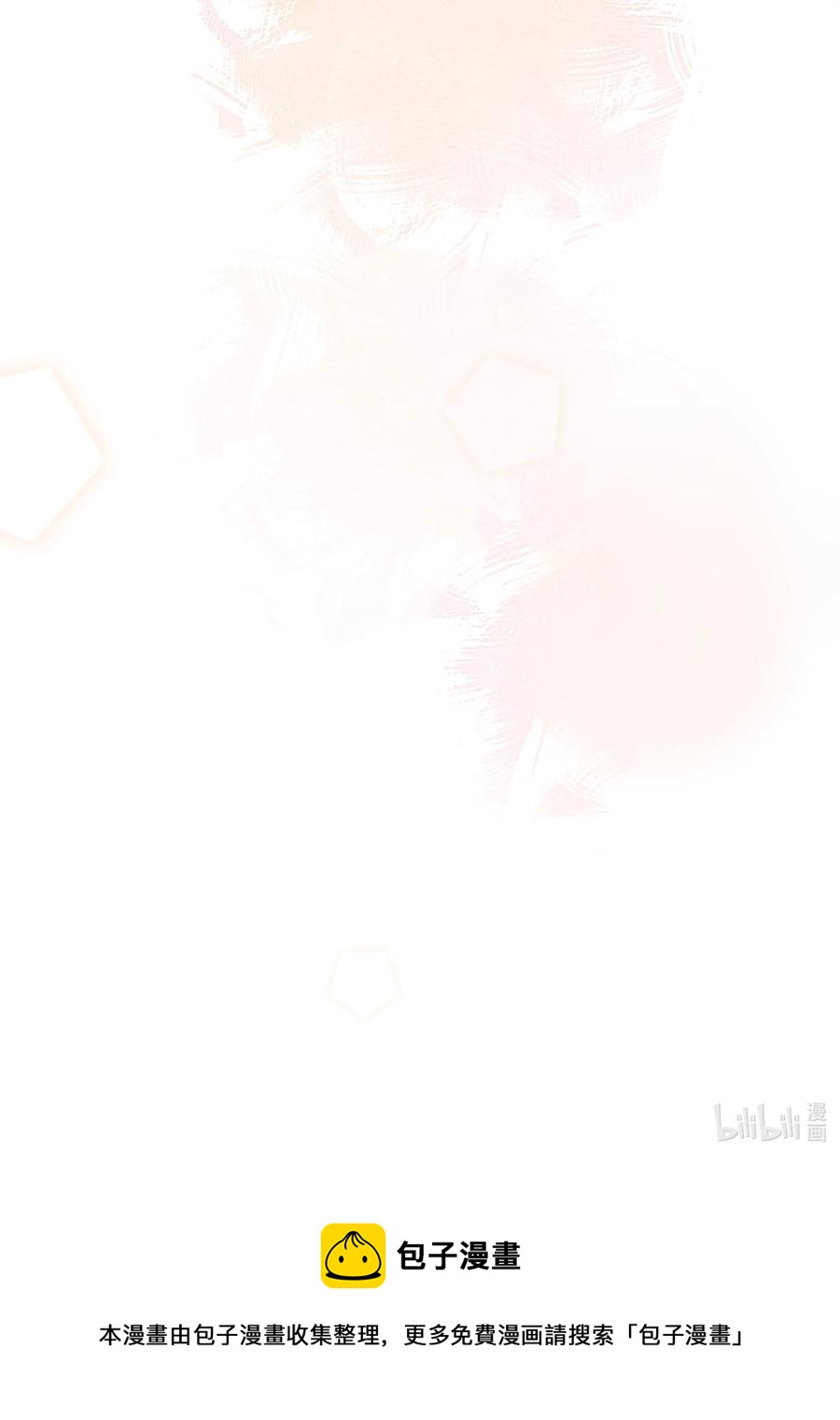 033 他的味道和想不明白的事33