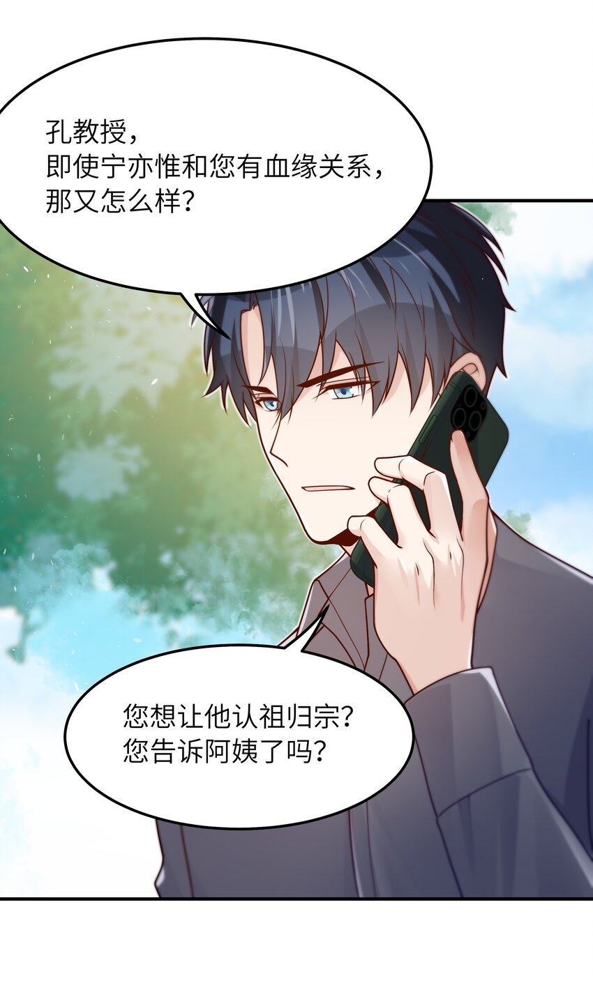 039 我想拒绝16