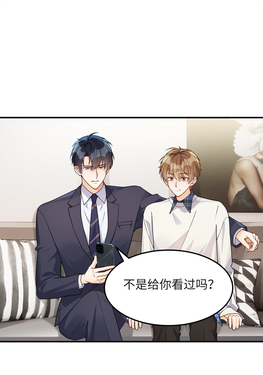 063 你怎么欺骗老人家35