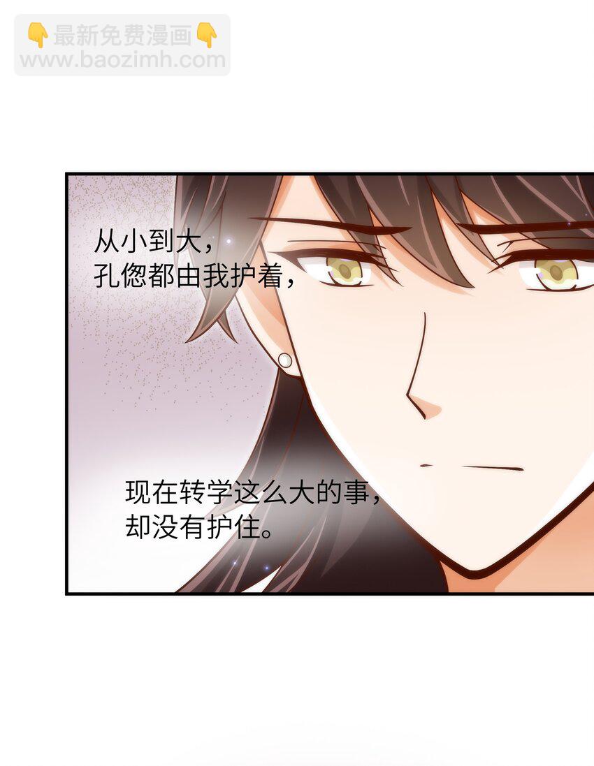 057 别跟我装乖18