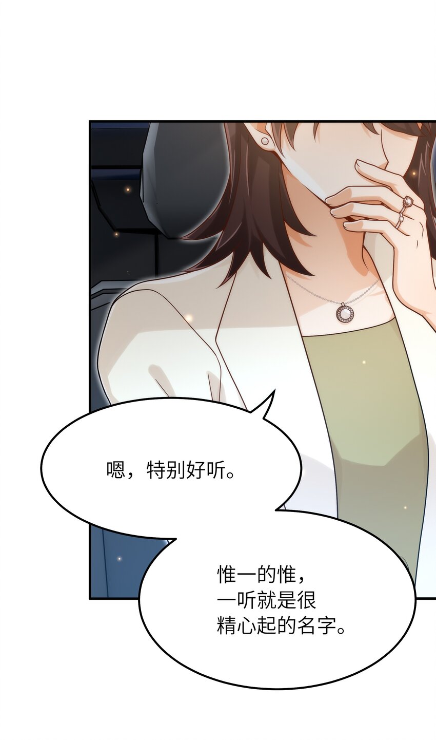 052 奇怪的阿姨46