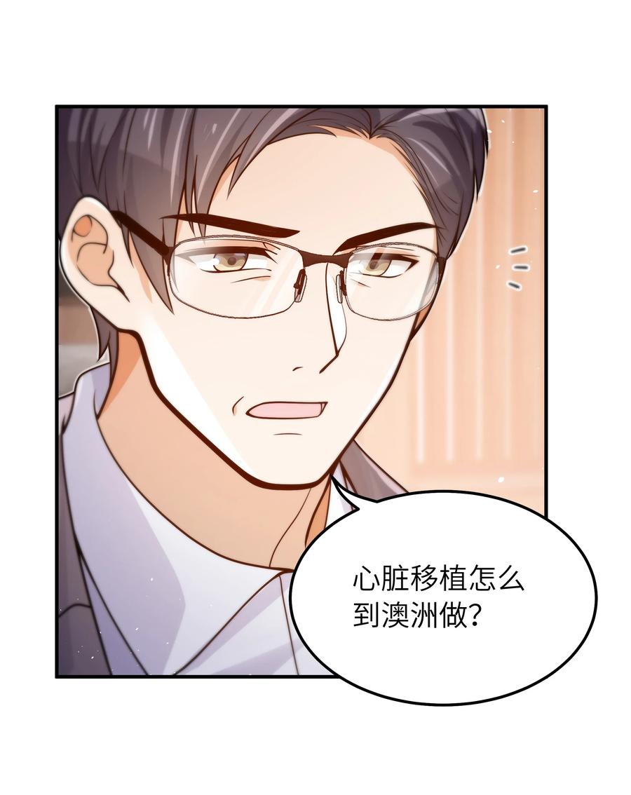 035 我想去他身边21