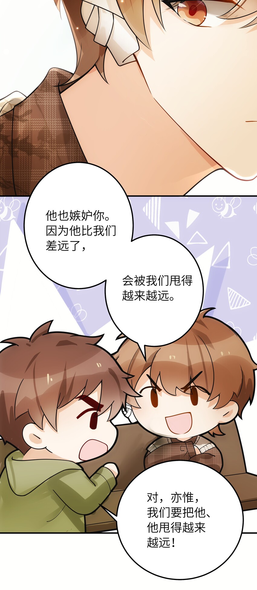 008 争吵21