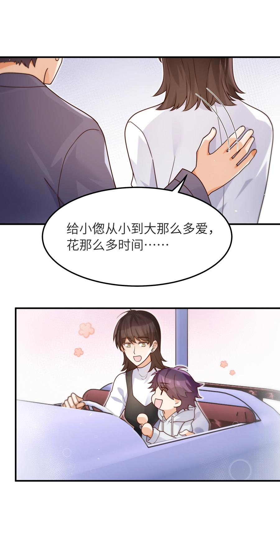 048 如果，他跟我们一起生活13
