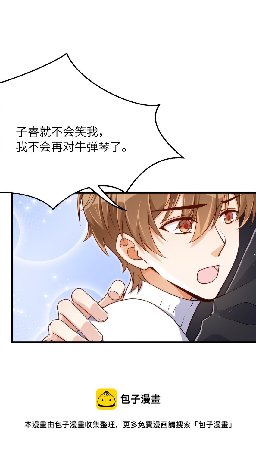 055 没人逼你28