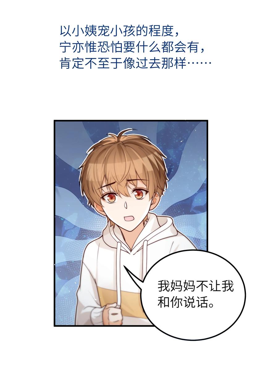 046 也没谈出什么结果29