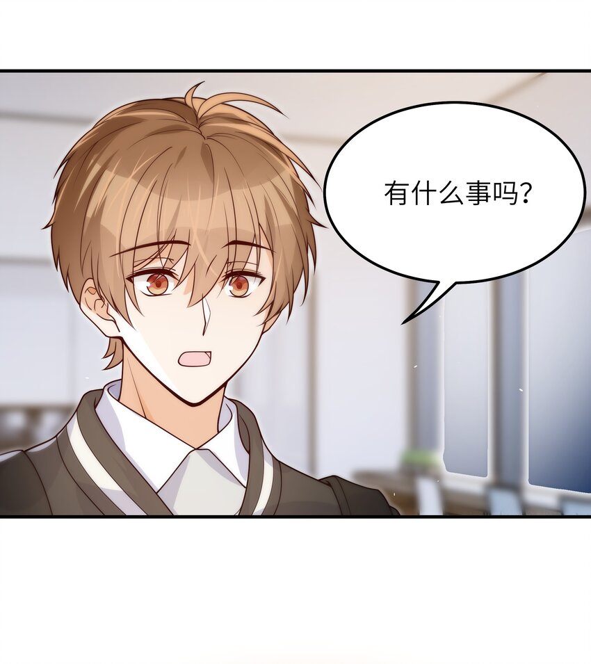 051 不用担心我18