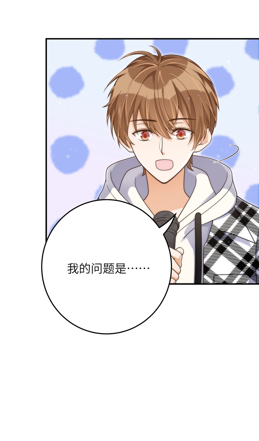 059 大家怎么都在玩手机32
