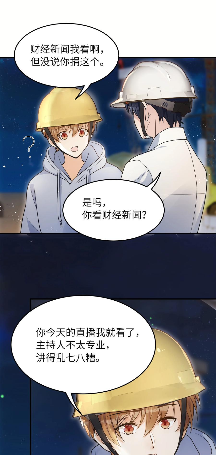 019 我真的好笨呀23