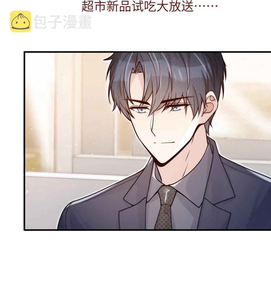 037 你是不是觉得我什么都不懂23