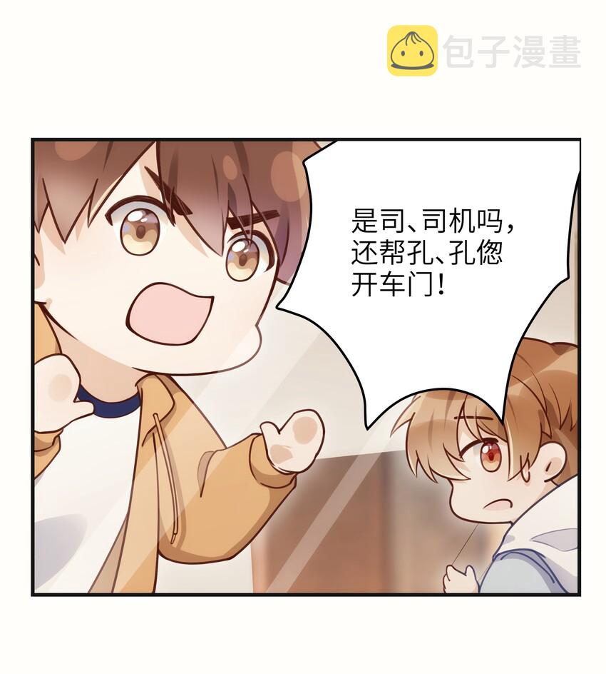 01 争执34