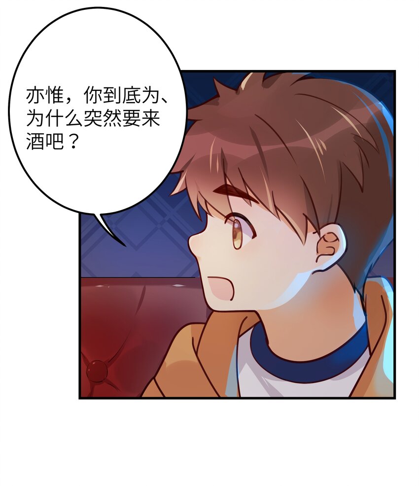 02 受伤12