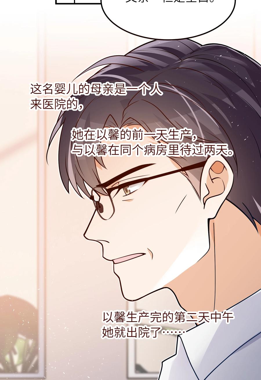 034 很担心他17