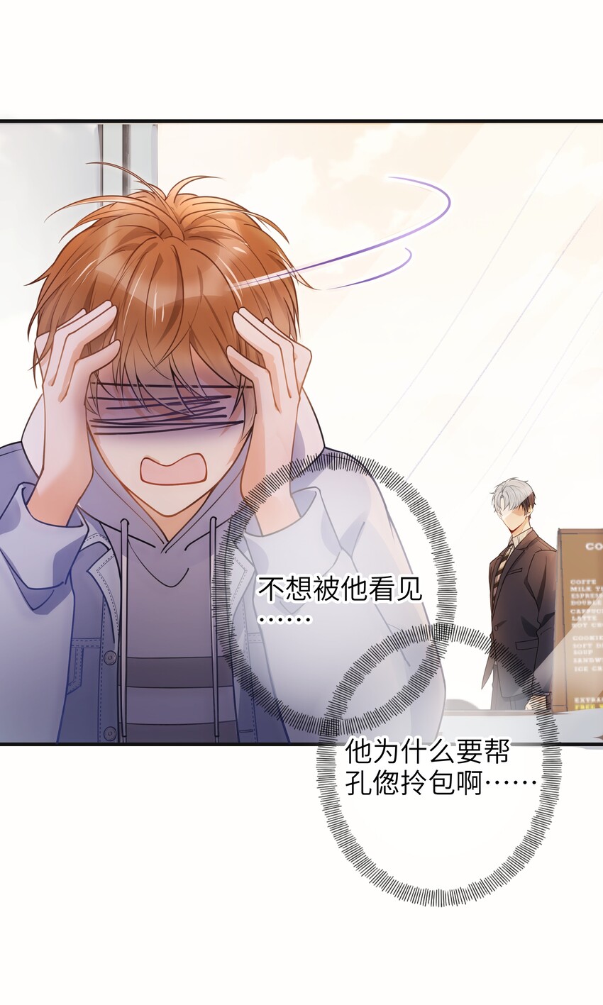 01 争执33