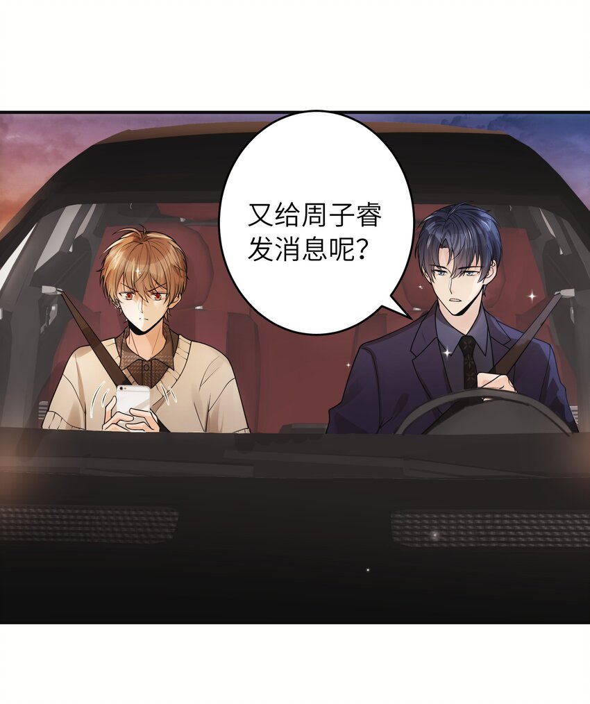 009 你今天不对劲4