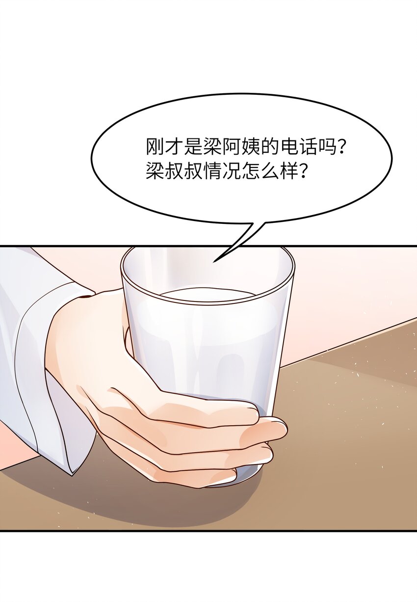 042 又有人装傻23