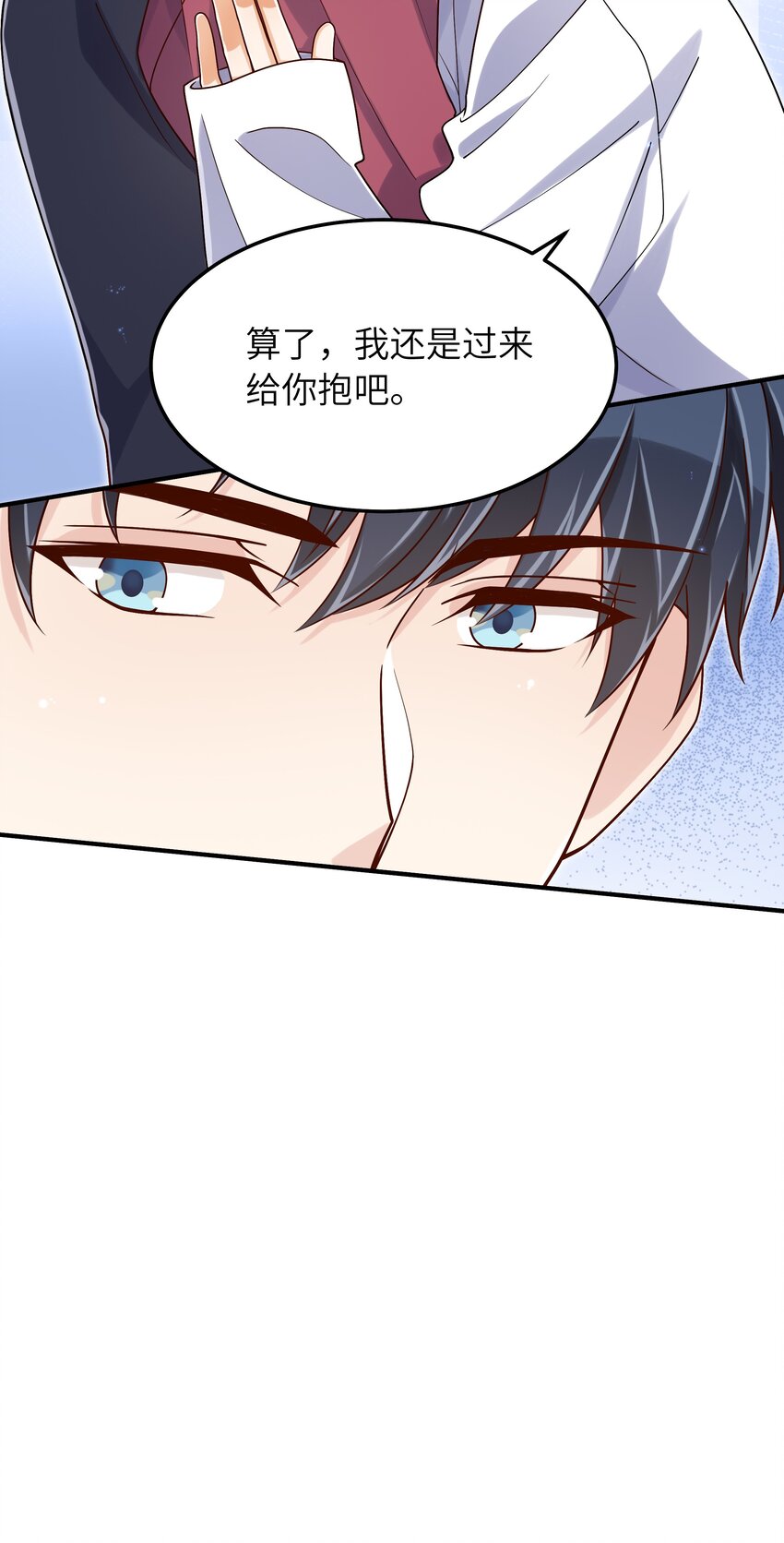 066想守护他30