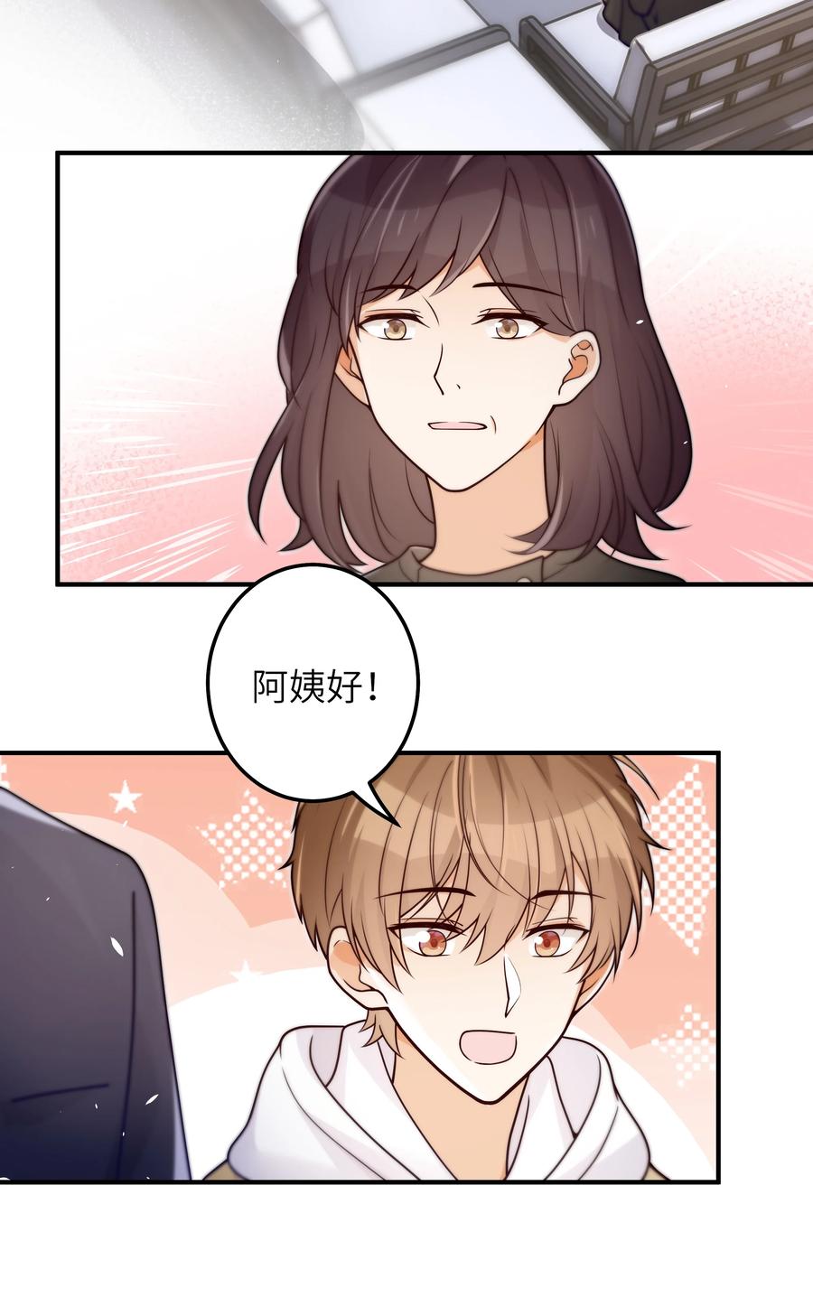 038 该怎么面对7