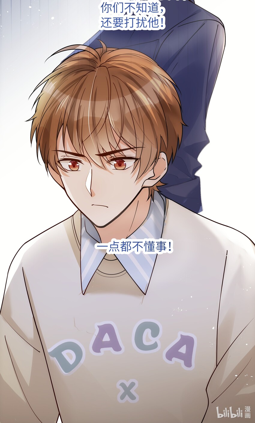 017 你们都不懂他！27