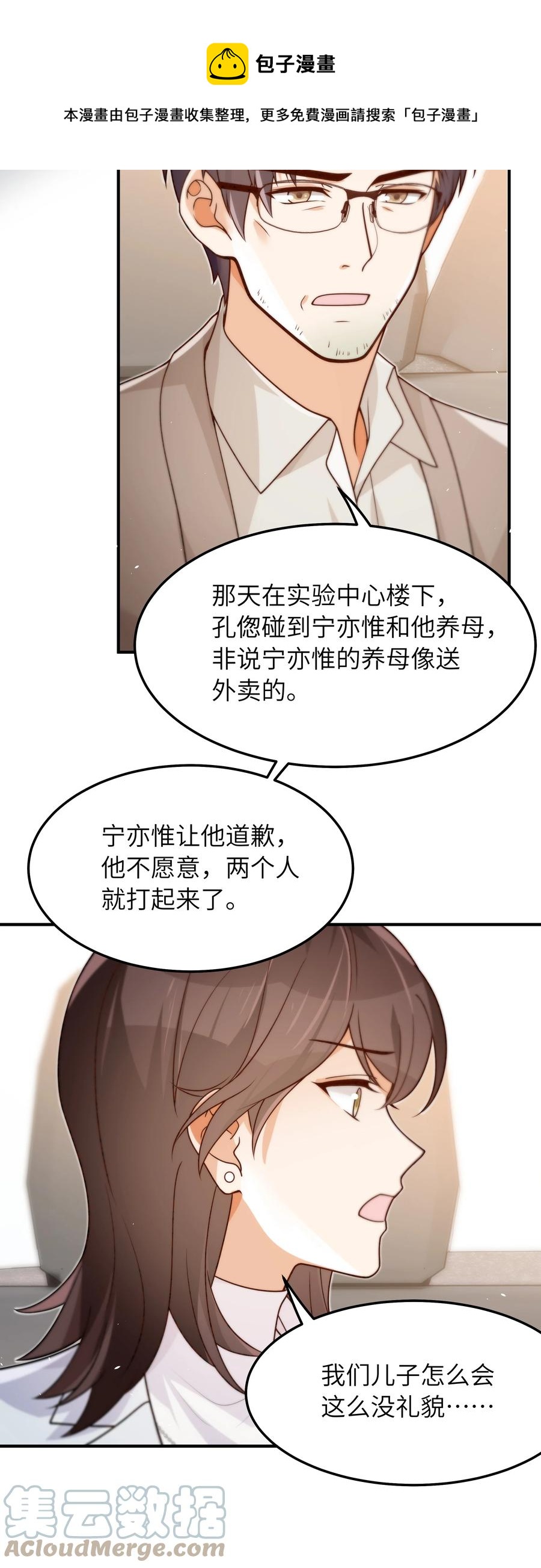 045 告知16