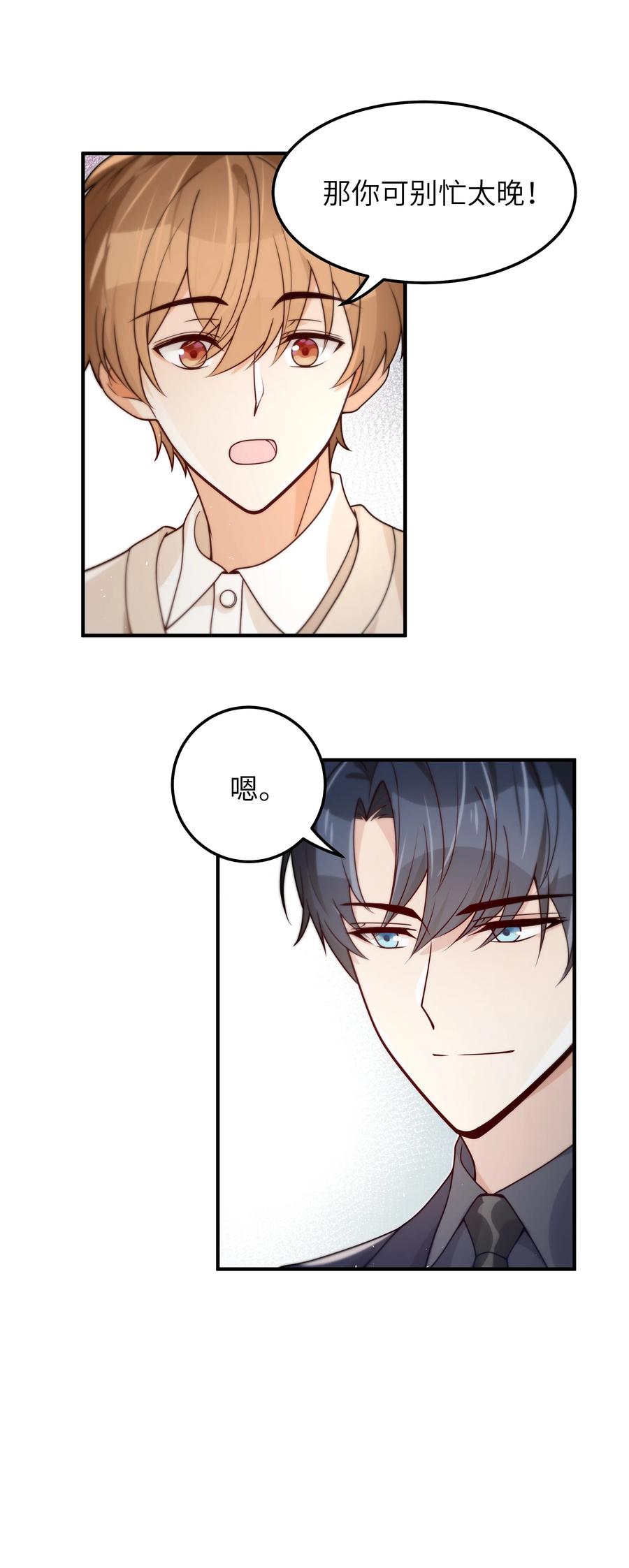 044 一些真相3