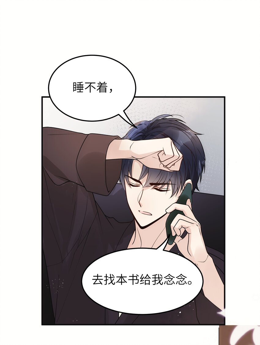 015 你会谈恋爱吗？22