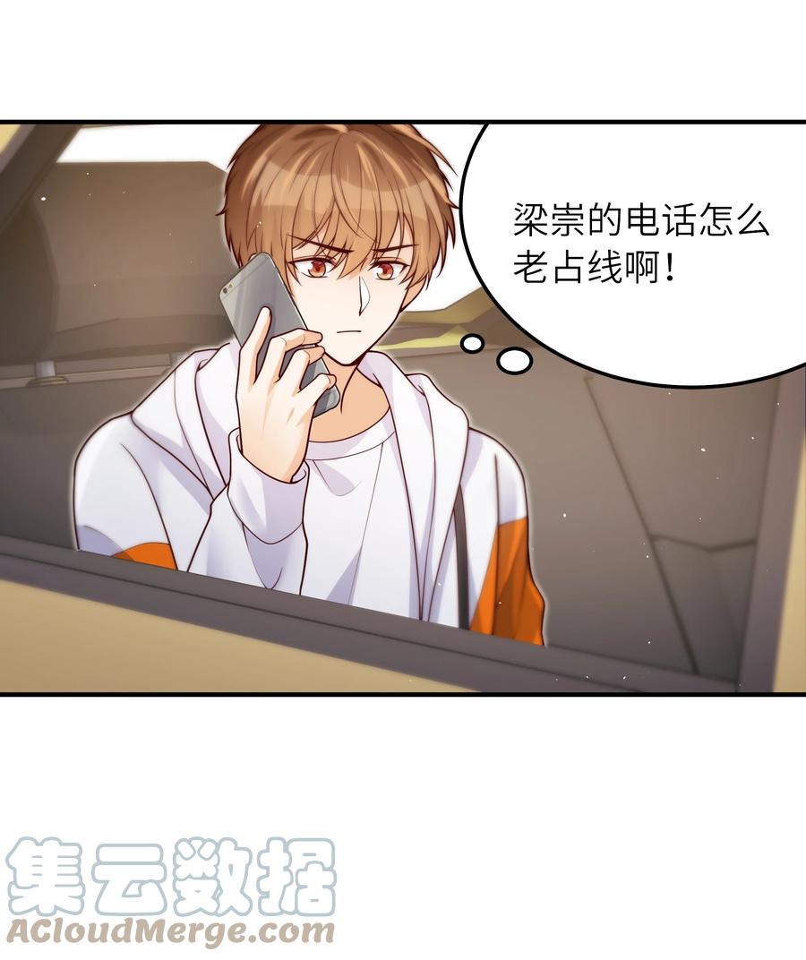 030 我要去见你2