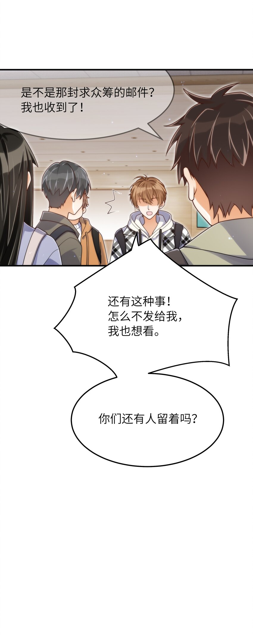 060 垃圾群发短信！45