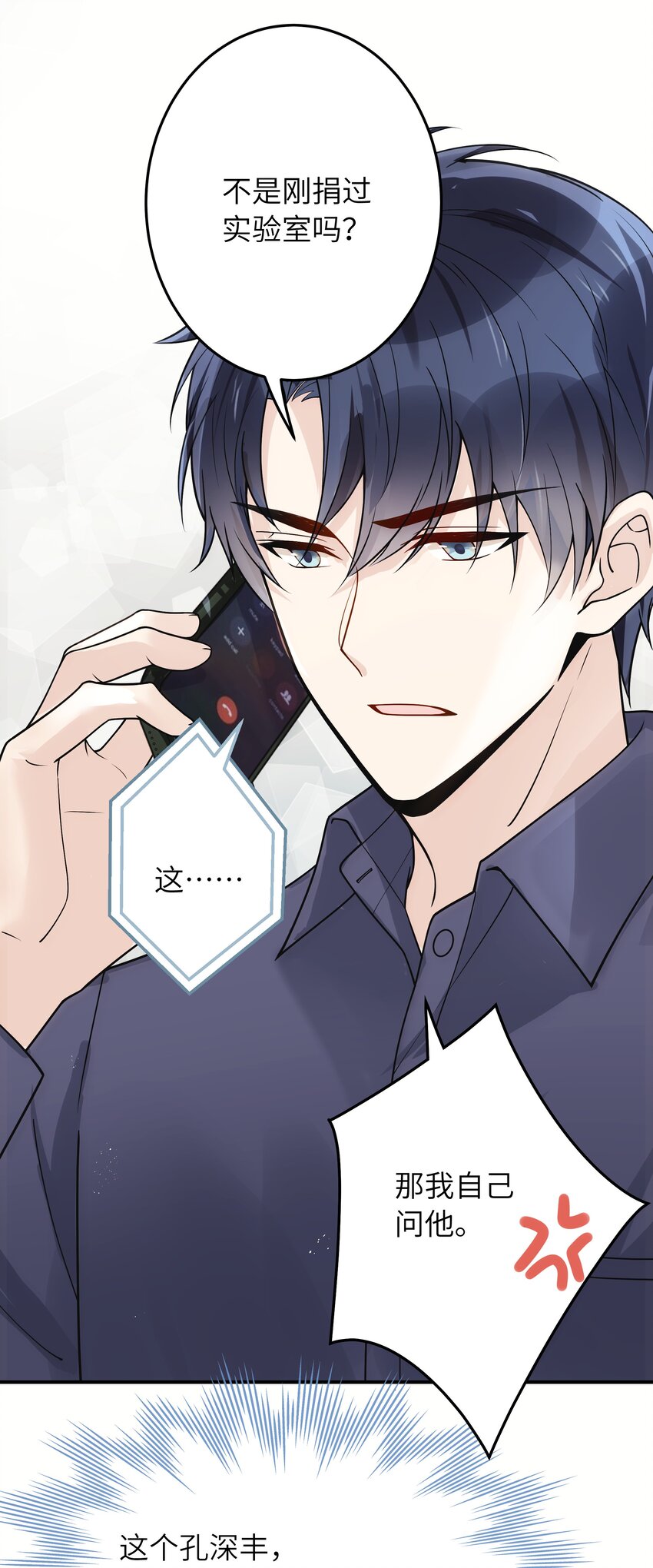 010 我去跟他说15
