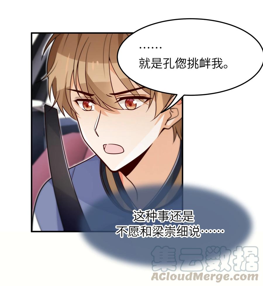 023 只要你在我身边26