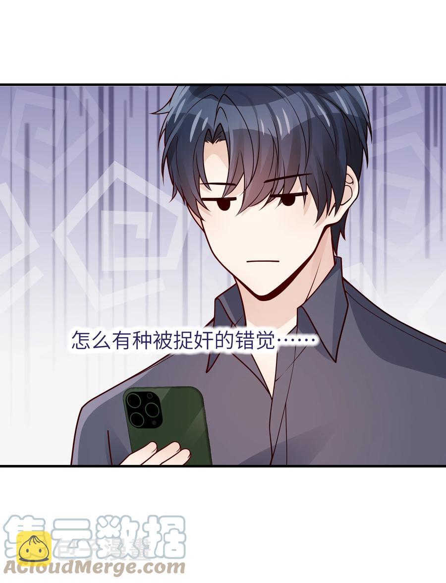 038 该怎么面对34
